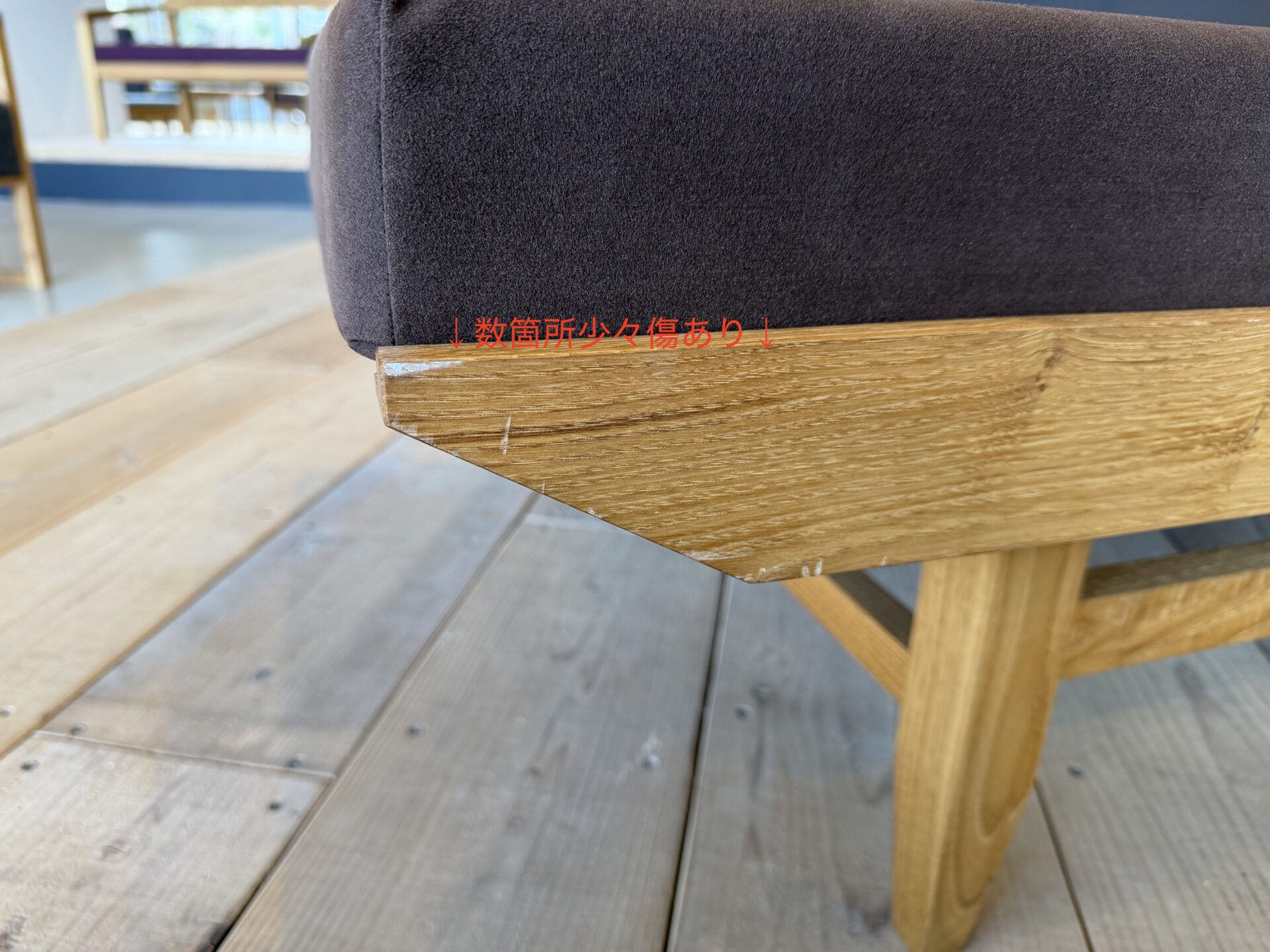 【現品限り・送料込み開梱設置あり】sesta day bed セスタデイベッド